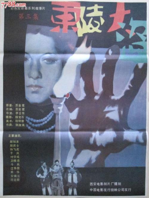 中等职业教育毕业证书是什么学历